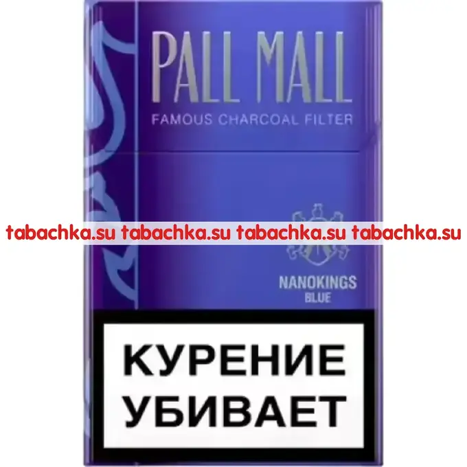 Сигареты Pall Mall Blue Nanokings Сигареты Pall Mall Blue Nanokings